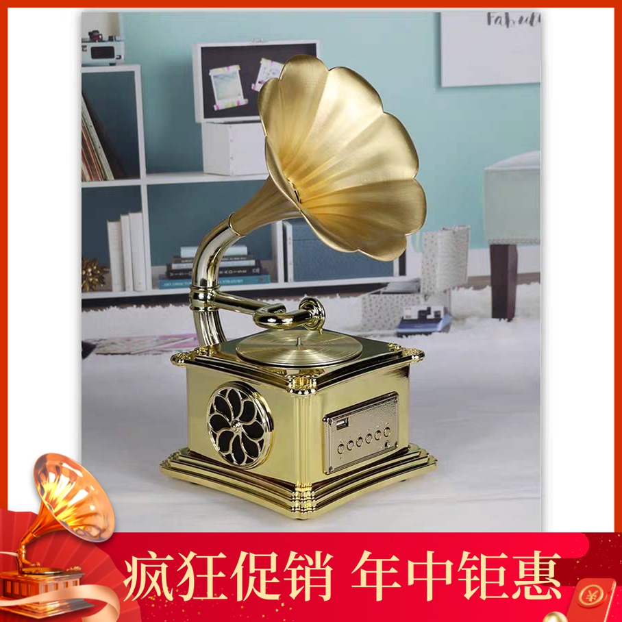 Tea craftsman European-style mini gramophone old-fashioned pure copper loudspeaker retro home living room small ornaments bluetooth speaker