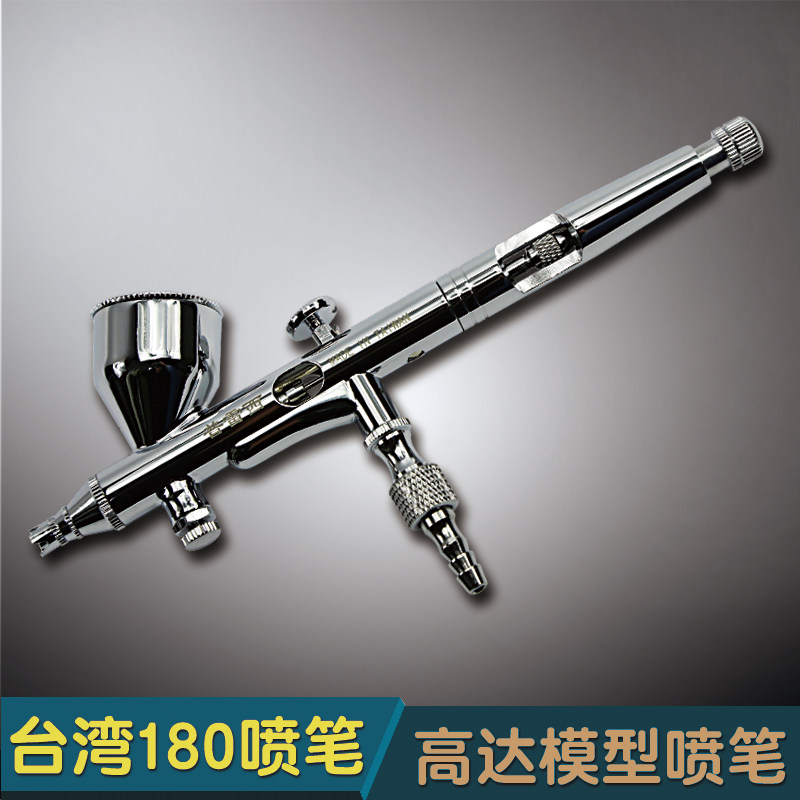Taiwan 180 airbrush double action external adjustment 0 2mm precision nozzle Art inkjet model for makeup