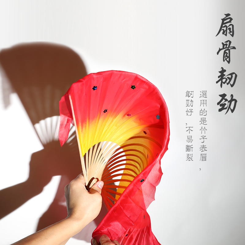 Dance fan northeast square dancing fan extended art test performance verification test fan adult children's yangko gradient fan female