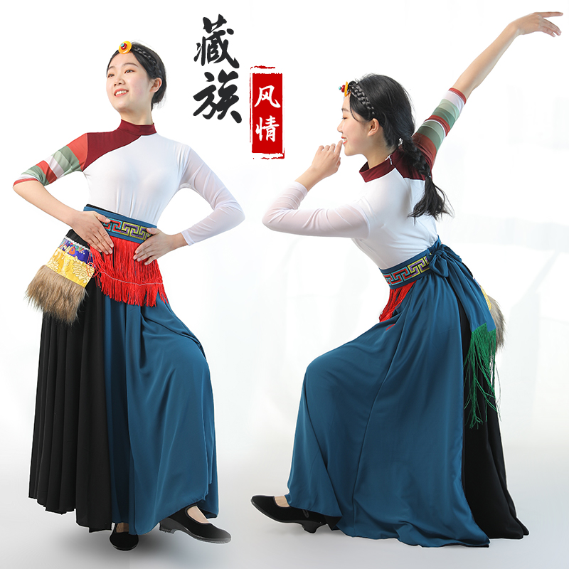 Tibetan dress with long dress dancing to Tibetan dance performance Costume Half Body Big Swing Dress New Tibetan National Women's Long version suit