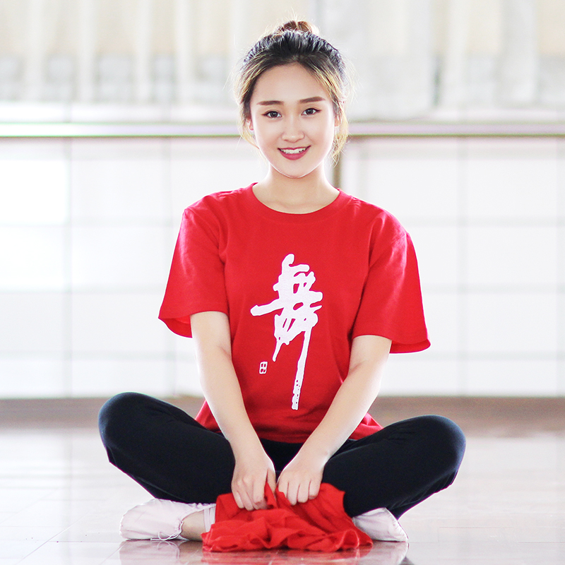 Dance jacket adult women's dance suit with dance characters practice clothing printable T-shirt short sleeve dance characters t-shirt