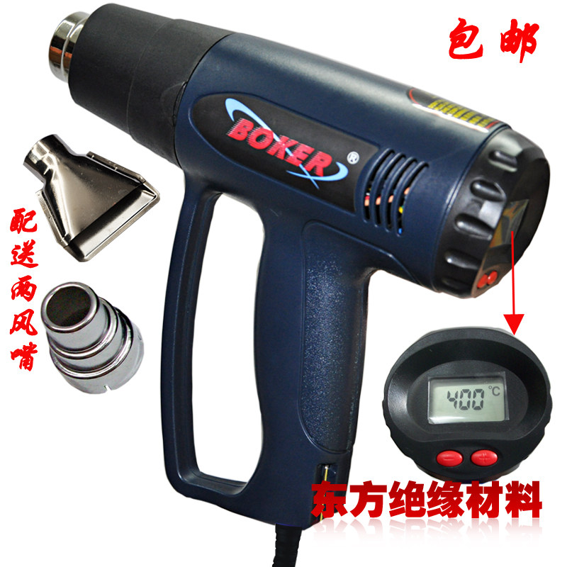 National 2000W hot air gun advanced intelligent digital display hot air fan button temperature control with two air nozzles
