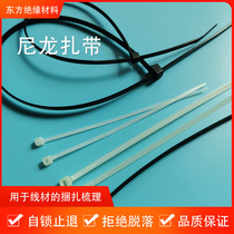 Cable tie Nylon plastic wire and cable tie holder Black white cable management self-locking buckle cable tie