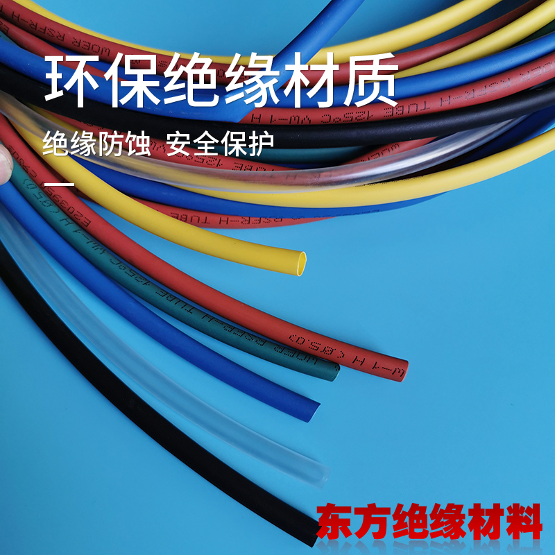 Red thermal shrinkage tube insulated 3 5mm yellow green and blue heat shrinkable wire insulated flame retardant casing