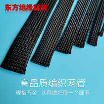  Black snakeskin network management Encrypted PET braided pipe material telescopic hose 3-100mm flame retardant nylon braided network management