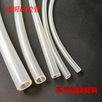 Food grade silicone tube hose Transparent high temperature resistant high elastic water pipe Water dispenser hose Environmental protection tasteless silicone tube