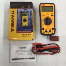 NJTY Tianyu T92 digital multimeter burn-proof automatic shutdown 9205T 9208T Temperature measurement frequency 9203T