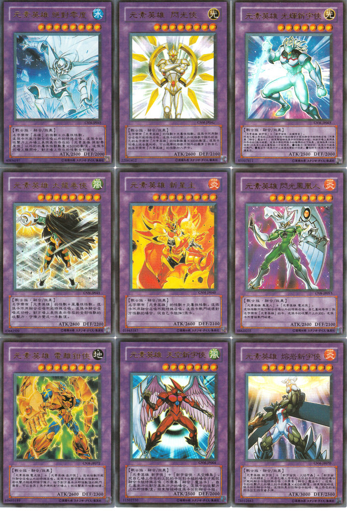 游戏王卡组 元素英雄全套 命运假面邪心 主角游城十代融合效果