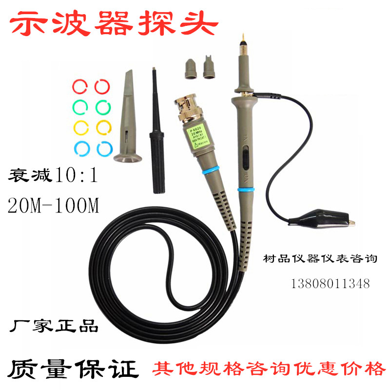 Oscilloscope monitor 20M test line 40M Probe Rod 60M with attenuation 10: 1 Probe 100M connecting line pen