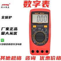 The Binjiang BM2257 Digital Wanuses Table 2259 Full protection electronic watch multifunction tester remote control