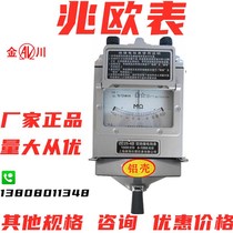 Shaking table aumeter ZC25-3B insulation resistance 4B high pressure ZC11D-10 test 500V meter 1000 1000 2500