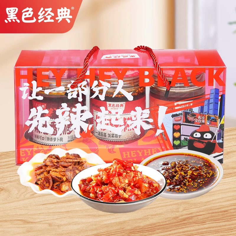 Black Classic Multi-Flavor Chili Sauce, Hunan Specialty, Rice Mix, Travel Set, Grandma's Dish Black Classic Multi-Flavor Chili Sauce, Hunan Specialty, Rice Mix, Travel Set, Grandma's Dish