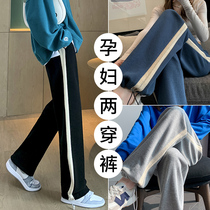 Pregnant Woman Pants Spring Autumn Outwear Fashion Fall Beating Bottom Pants Sweatpants Sports Pants Casual Broadlegged Pants Pregnant Women Autumn Clothing