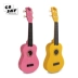 American CB SKY 21 inch đơn sắc Ukulele MU2114 đồ chơi giáo dục sớm nhạc cụ đồ chơi guitar nhỏ - Nhạc cụ phương Tây