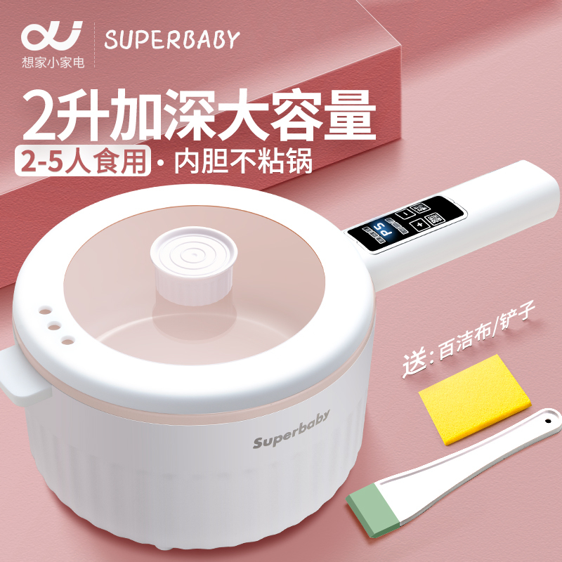 German Electric Cooker Hot Pot Dormitory Electric Frying Pan Household 2L Multifunctional All-In-One Pot for Cooking Noodles 3 Liters for Cooking Rice Baby Pot German Electric Cooker Hot Pot Dormitory Electric Frying Pan Household 2L Multifunctional All-In-One Pot for Cooking Noodles 3 Liters for Cooking Rice Baby Pot