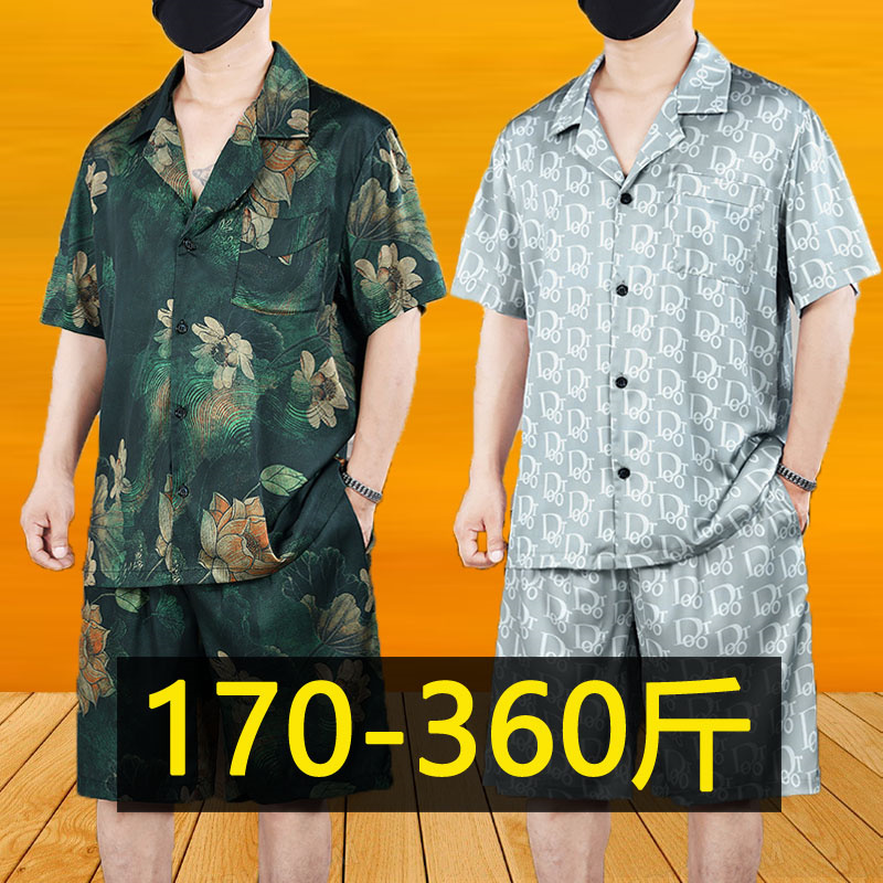 Summer Men's Pajamas Short-Sleeved Ice Silk Suit Plus Size Can Be Worn Outside Casual Hawaiian Cardigan Home Wear