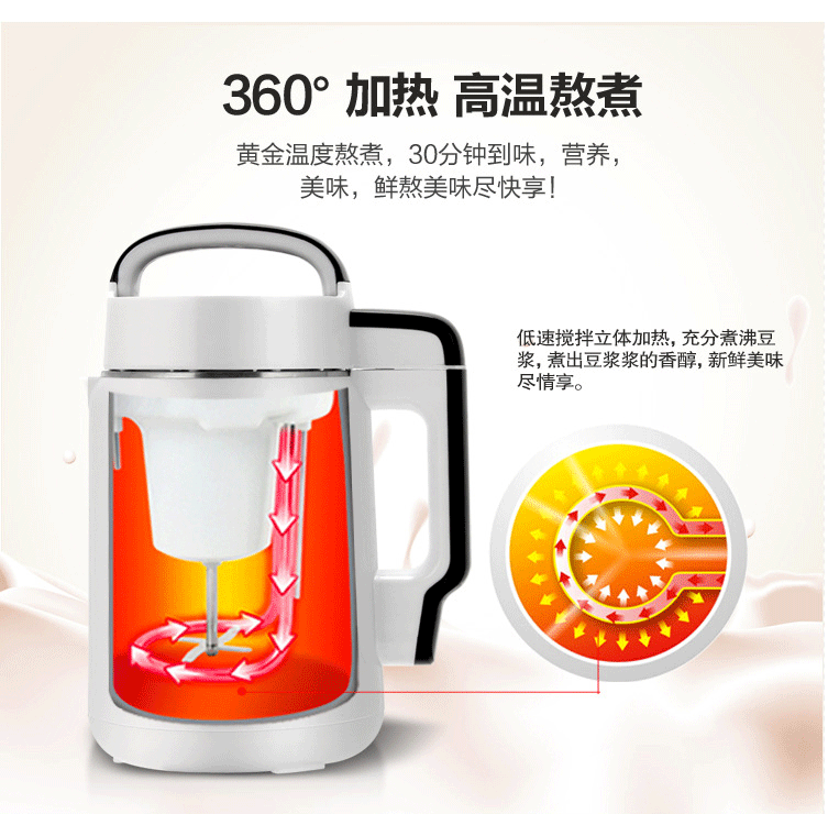 Máy làm sữa đậu nành tự động nấu cơm đa năng hạt gạo lọc miễn phí mini đậu xanh dán nhỏ máy làm sữa đậu nành supor