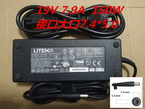 Application of Tsinghua Tongfang V41 V41 V41A V41M V55 V55 all-in-one power adapter delivery line