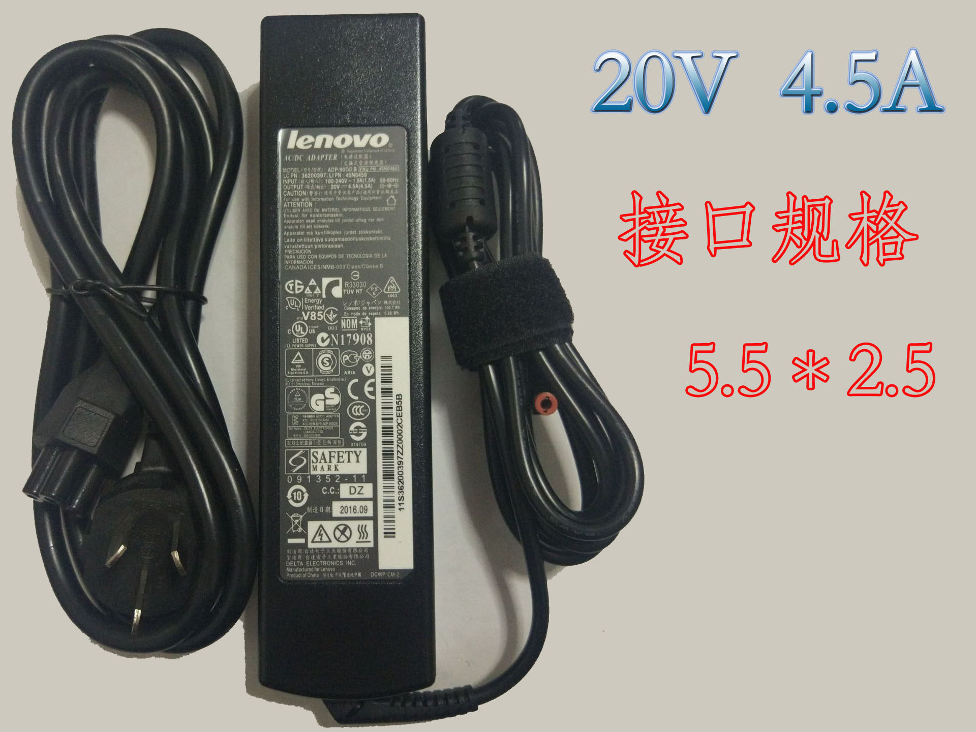 Applicable Lenovo laptop charger Y460 Y470 G480 Y450 power adapter line 20V4 5A