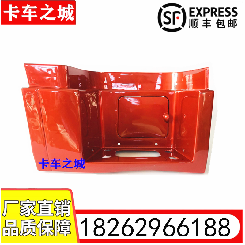 Suitable for the liberation of Qingdao TianV Tianwei E18 CAR PEDAL Pedal Shroud Footboard connection plate Liberation Original fit