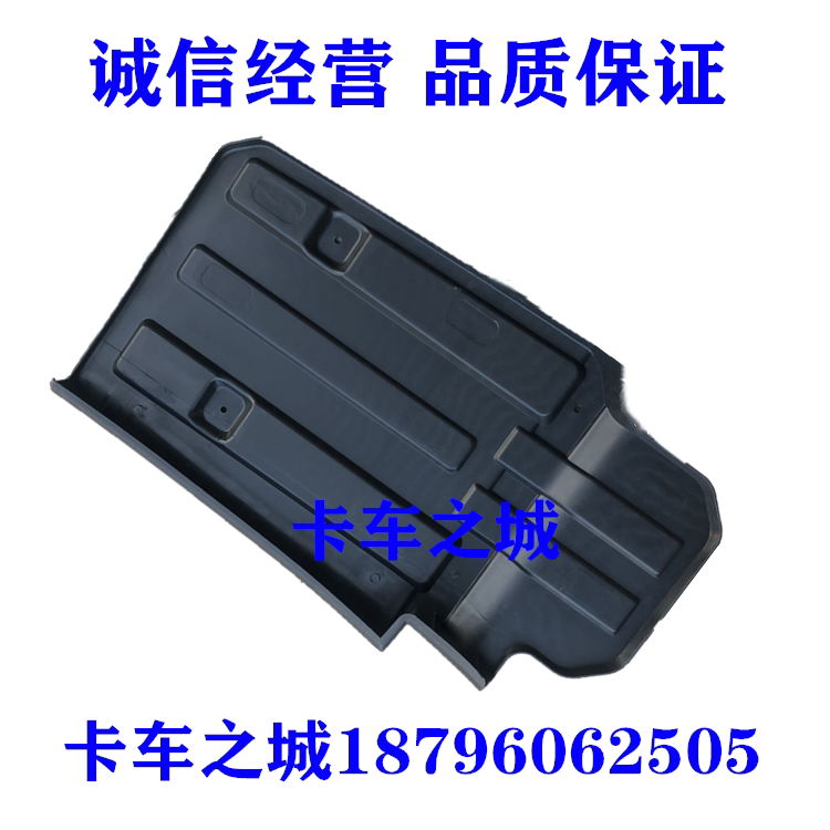 Suitable for Qingdao Libération JH6 accessories JH6 front wheel left and right rear mudguard stopper mud glue 1063 stop mud protection plate