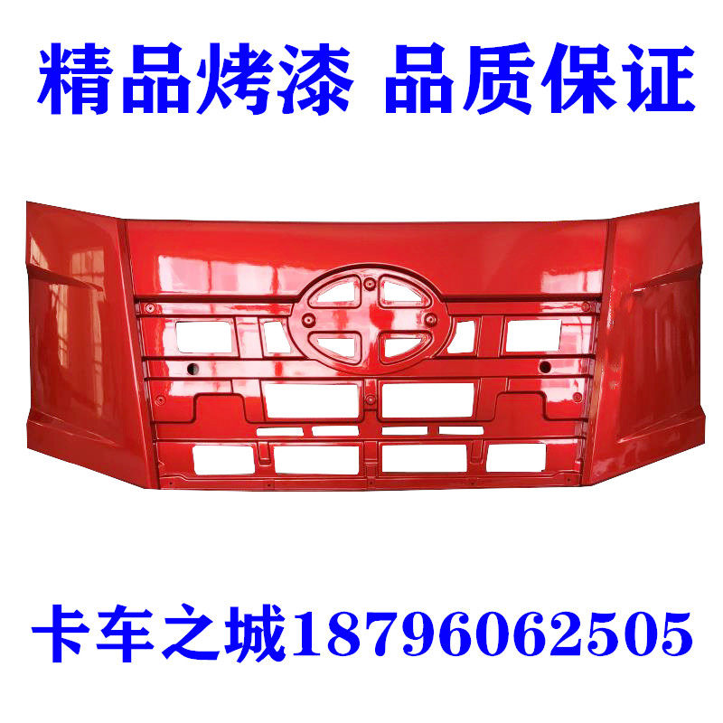 Suitable for the liberation of the new J6P500 horsepower original version ex-face cab front panel leading cover assembly