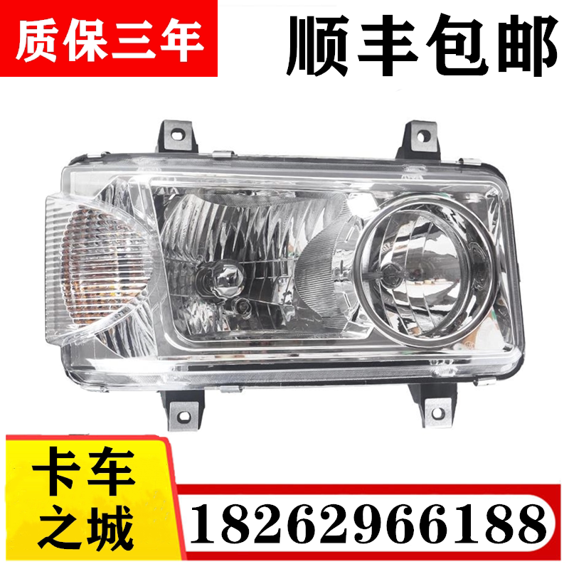 Suitable for FAW Qingdao Liberation Day V Dragon V Headlamps assembly V Humvee V Original factory Headlights front fog lamp accessories