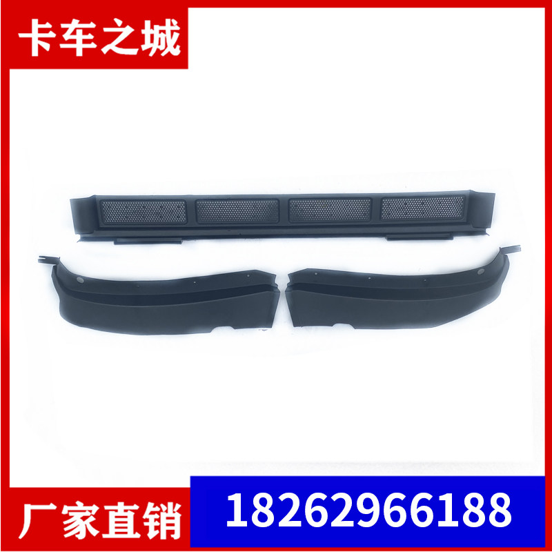 Apply to FAW Liberation Accessories Old J6 New J6 Bumper decoration bar on decoration bar