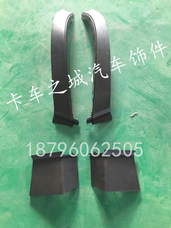Suitable for the liberation of J6P500 Insurance bar Decorative Strips of Decorative Strips Three Small Pieces Accessories Small