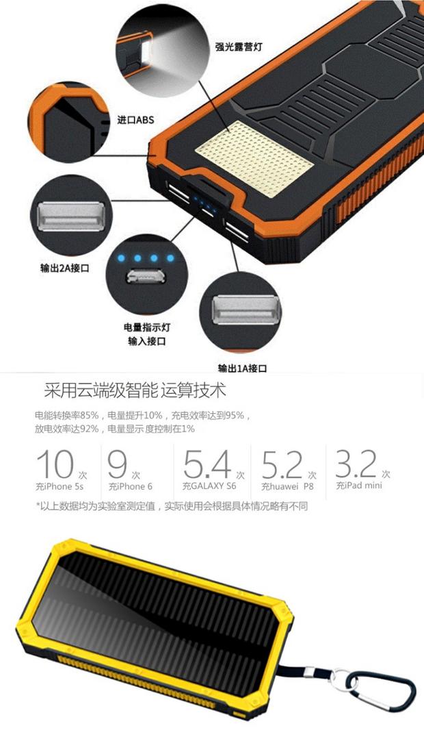 Sạc dung lượng lớn 30.000 mAh năng lượng mặt trời di động ngoài trời carabiner điện thoại di động chống nước phổ quát 2A - Ngân hàng điện thoại di động sac du phong xiaomi
