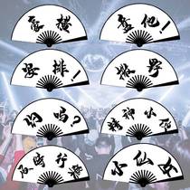 Fan folding fan Chinese fan ancient fan han fan to fan country tide marriage fan Chinese hand grab fan bone