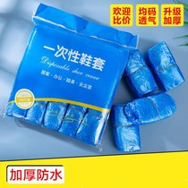 Shoe suite household new one-time thickness indoor hospitality dust resistant and wear resistant machine room student foot coat film