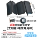 Blue [20000 MAH] Сокровища зарядки солнечной энергии+4 панель [Супер быстрая зарядка]