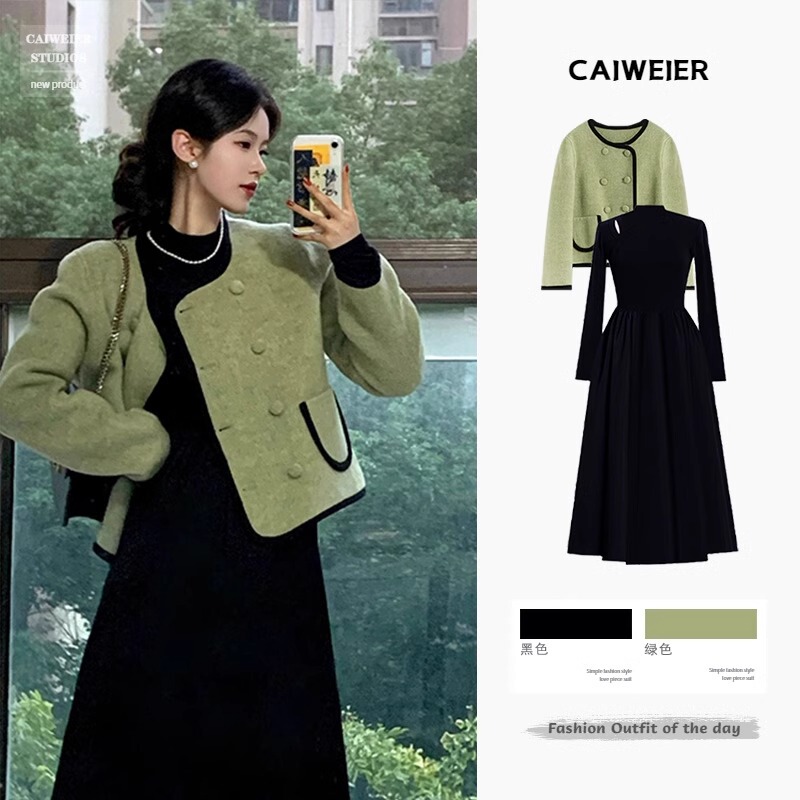 Maternity Wear Autumn Outfit Set 2026 Autumn and Winter French Style Loose Plus Size Coat and Dress Two-Piece Set Maternity Wear Autumn Outfit Set 2026 Autumn and Winter French Style Loose Plus Size Coat and Dress Two-Piece Set