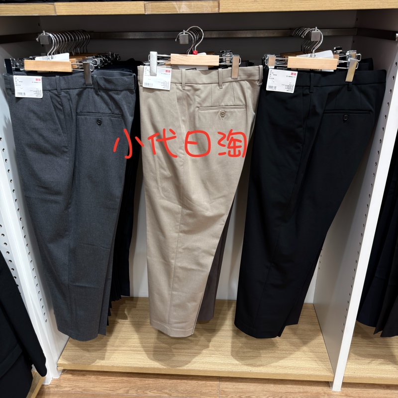 Uniqlo Men's Stretch Cropped Pants/Business Commuter Trousers 479349/482886 Uniqlo Men's Stretch Cropped Pants/Business Commuter Trousers 479349/482886