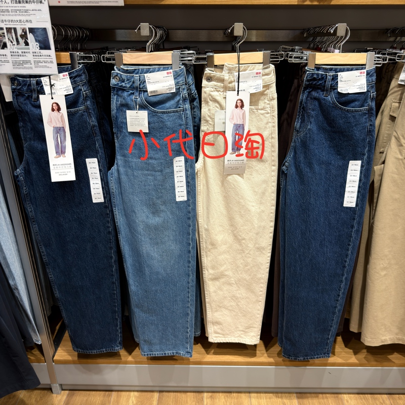 Uniqlo Women's Straight-Leg Jeans/Mid-Rise Casual Pants 479004/483999