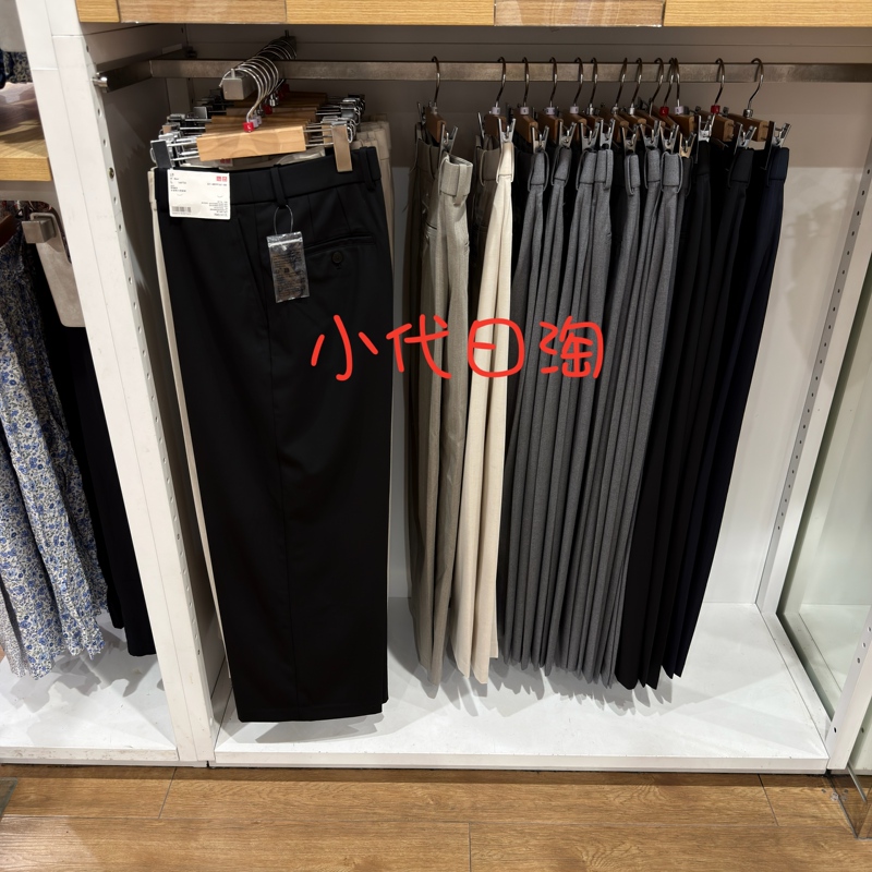 Uniqlo Women's Stretch Wide-Leg Pants/Commuting Wide-Leg Pants 479292/485991/485993