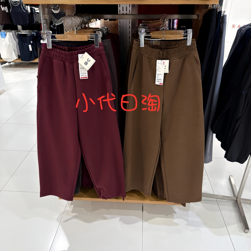 Uniqlo C Series Men's Loose-Fitting Sports Pants Sweatpants 471809/475383/479854/482314 Uniqlo C Series Men's Loose-Fitting Sports Pants Sweatpants 471809/475383/479854/482314