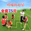 The power of suction Outdoor development Team building Parent-child activities Training equipment Fun games Indoor game props