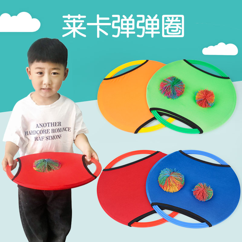 Lycra Pinball Circle Kindergarten Sandbag Tray Toy Feeling Integration Outdoor Sports Parent-Child Games Children Jump Ball Tray