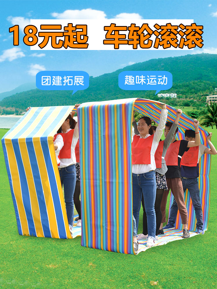 Invincible wind wheel rolling outdoor expanding training props Kindergarten fun sports game equipment