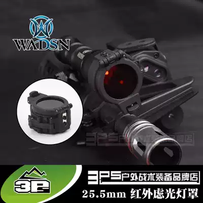 Tactical M600 M300 strong light mini LED flashlight infrared fill IR filter light shading protective cover front cover