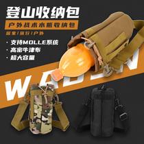 Outdoor water bottle bag crossbody Tactical Water bottle cover shoulder thermos cup cover Cup bag protective cover portable water cup cover