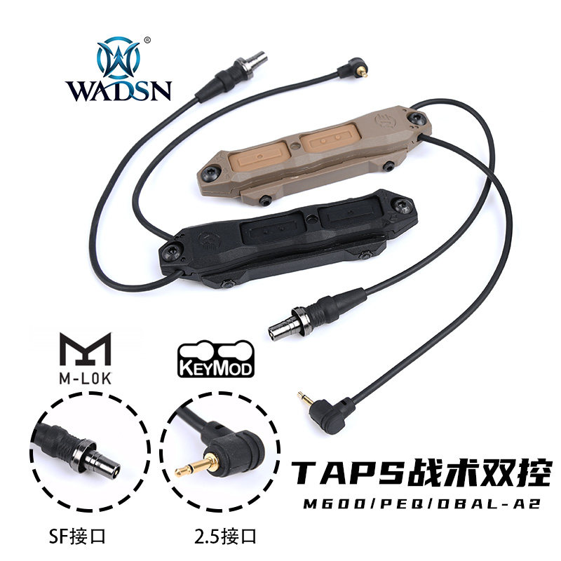 Wardson DBAL-A2 tactical flashlight PEQ15 glare 3.5 interface dual control M-LOK rattail wire control KEYMOD