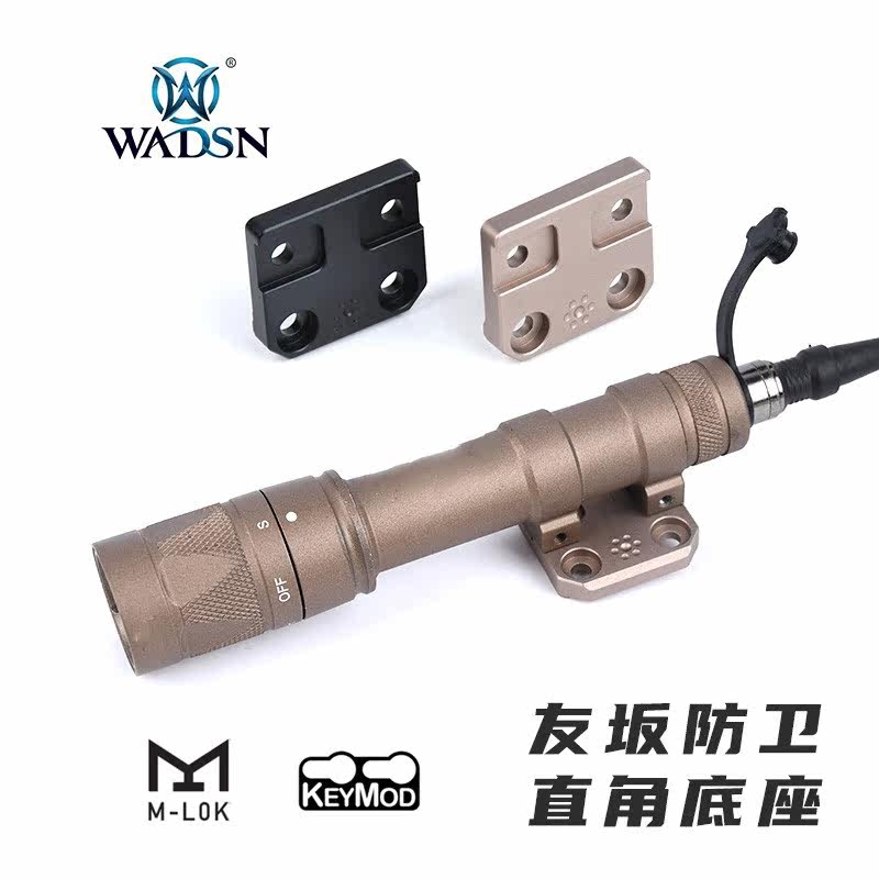 WADSN Wardson M300 Tactical Flashlight M600 Right Angle Base Tomosaka Defense Sakura Torch Seat CNC Metal