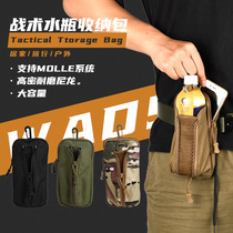 Running bag men multifunctional outdoor water cup mobile phone bag small hanging bag Sports military fans tactical running belt water bottle bag
