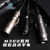 NERF Heat soft bomb M300W tactical glare LED Mini flash flashlight long range outdoor portable equipment