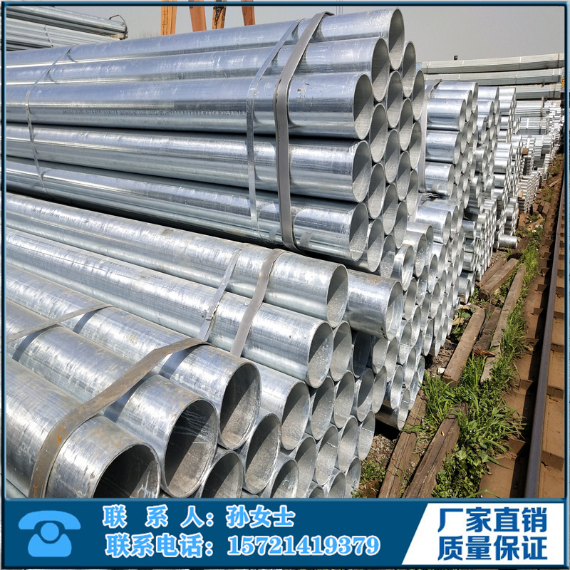Galvanized tube SC galvanized pipe galvanized pipe SC100SC 150 thin - walled galvanized pipe galvanized round pipe