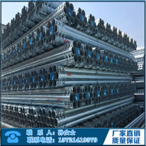Steel labor Jinzhou galvanized pipe DN25 50 80 100 150 welded pipe lined plastic pipe gas pipe