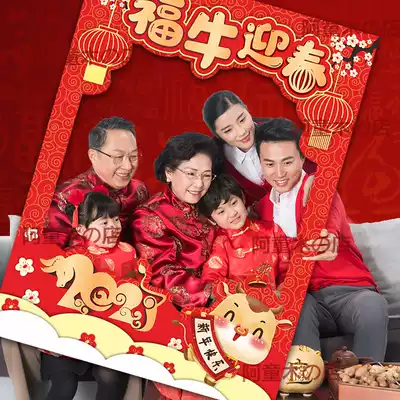 2021 New Year Photo Hand Hands Hold Brand Customized Year of the Ox Company Annual Meeting Hand Photo Frame New Year Props Kt Board Alien Card